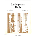 0-RICORDI Bach - IL MIO PRI